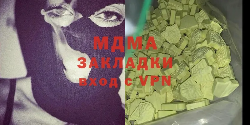 сайты даркнета формула  Карабулак  МДМА VHQ 